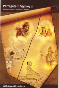 Cover of Patragatam Vishwam (ENG)